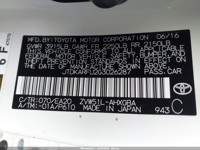 JTDKARFU2G3026287 Toyota Prius Four