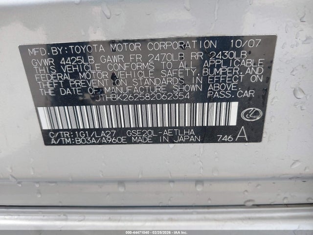 44471040 :رقم المزاد ، JTHBK262582062354 vin ، 2008 Lexus Is 250 مزاد بيع