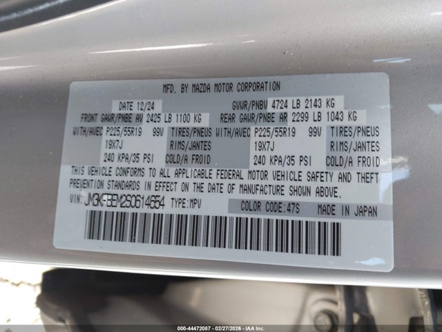 2025 MAZDA CX-5 JM3KFBEM2S0614654 Photo 8