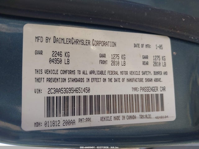 2005 Chrysler 300 Touring მანქანა იყიდება აუქციონზე, vin: 2C3AA53G95H651450, აუქციონის ნომერი: 44485491