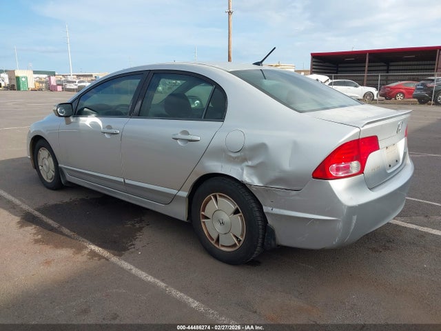 2008 HONDA CIVIC HYBRID JHMFA36248S014015 Photo 5