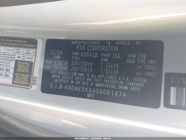 2025 KIA CARNIVAL MPV HYBRID KNDNE5KA4S6061474 Photo 8