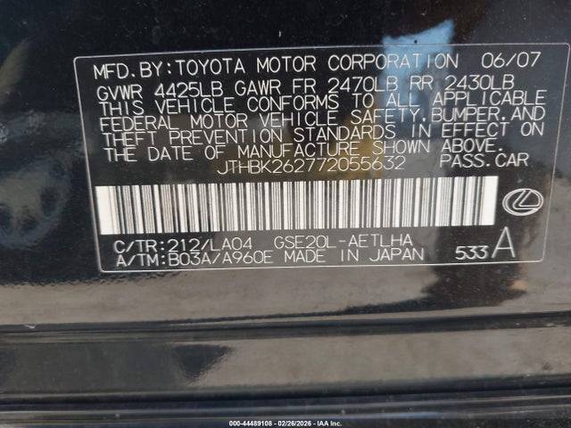 2007 Lexus Is 250 მანქანა იყიდება აუქციონზე, vin: JTHBK262772055632, აუქციონის ნომერი: 44489108