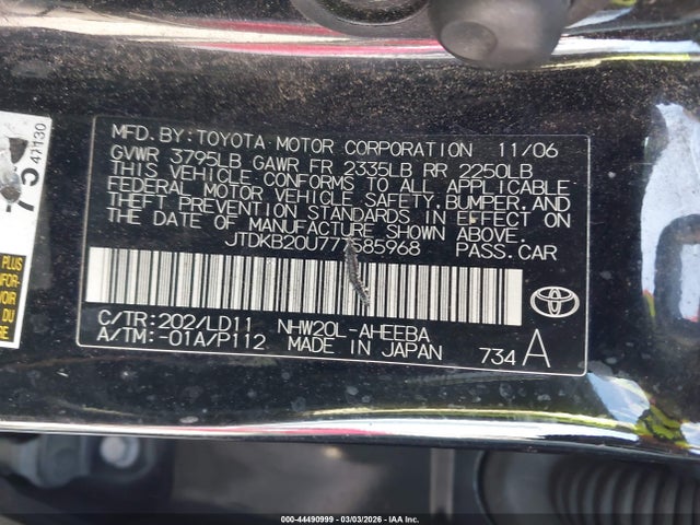 2007 TOYOTA PRIUS JTDKB20U777585968 Photo 8