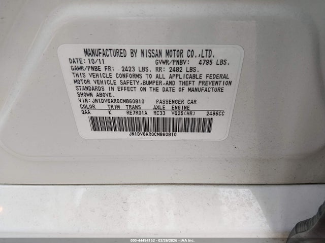2012 Infiniti G25x მანქანა იყიდება აუქციონზე, vin: JN1DV6AR0CM860810, აუქციონის ნომერი: 44494152