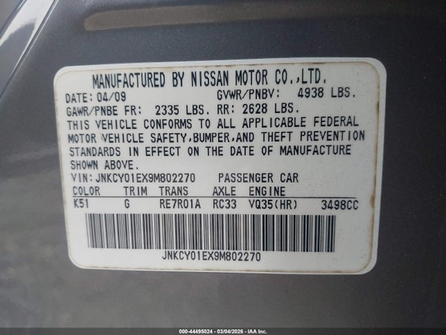 2009 Infiniti M35 მანქანა იყიდება აუქციონზე, vin: JNKCY01EX9M802270, აუქციონის ნომერი: 44495024
