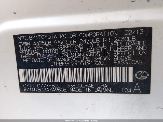 2013 Lexus Is 250 მანქანა იყიდება აუქციონზე, vin: JTHBF5C29D5191720, აუქციონის ნომერი: 44496386