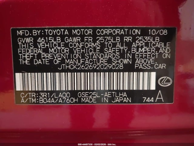 2009 Lexus Is 250 მანქანა იყიდება აუქციონზე, vin: JTHCK262692029028, აუქციონის ნომერი: 44497330