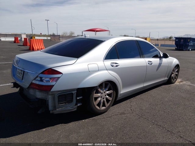 2008 Mercedes-benz S 550 მანქანა იყიდება აუქციონზე, vin: WDDNG71XX8A151896, აუქციონის ნომერი: 44499007