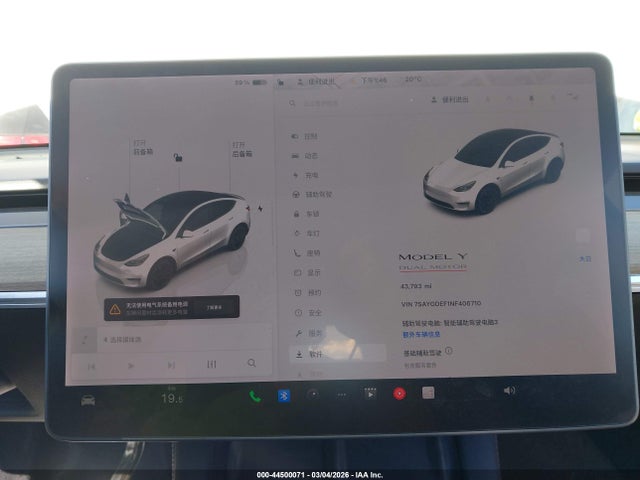7SAYGDEF1NF406710 Tesla Model Y Performance Dual Motor All-wheel Drive