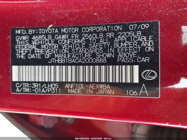 Продажа на аукционе авто 2010 Lexus Hs 250h Premium, vin: JTHBB1BA0A2000888, номер лота: 44503239