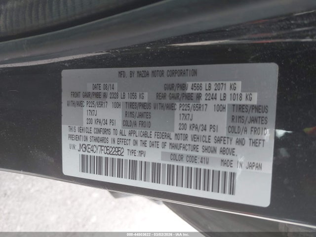 2015 MAZDA CX-5 JM3KE4CY7F0522952 Photo 8