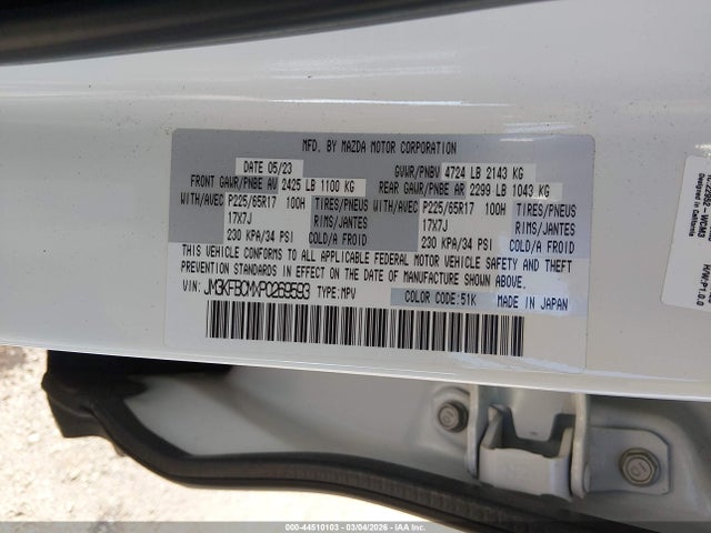 2023 Mazda Cx-5 2.5 S Preferred მანქანა იყიდება აუქციონზე, vin: JM3KFBCMXP0269593, აუქციონის ნომერი: 44510103