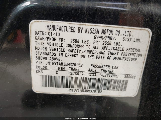 Продажа на аукционе авто 2011 Infiniti M37x, vin: JN1BY1AR3BM370152, номер лота: 44512577