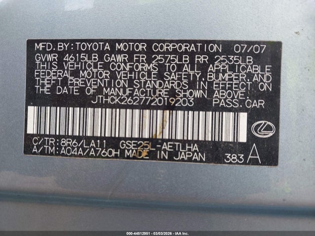 2007 Lexus Is 250 მანქანა იყიდება აუქციონზე, vin: JTHCK262772019203, აუქციონის ნომერი: 44512951