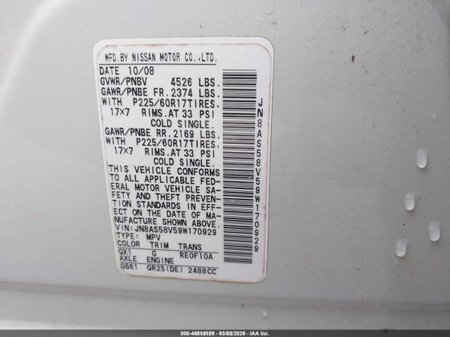 2009 NISSAN ROGUE JN8AS58V59W170929 Photo 8