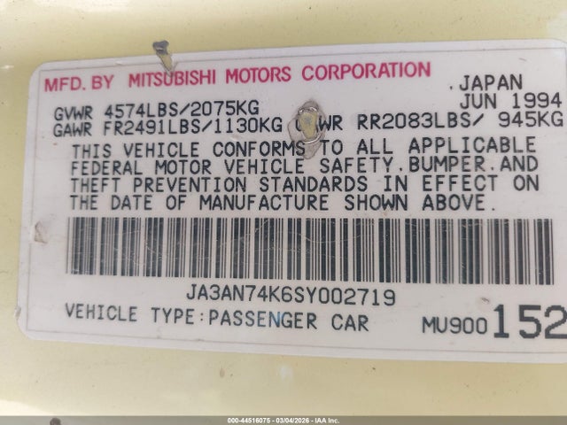 1995 MITSUBISHI 3000 GT JA3AN74K6SY002719 Photo 8