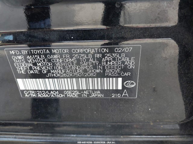 44516256 :رقم المزاد ، JTHCK262X75012082 vin ، 2007 Lexus Is 250 مزاد بيع
