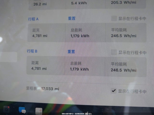 44516912 :رقم المزاد ، 5YJ3E1EA8PF650132 vin ، 2023 Tesla Model 3 Rear-wheel Drive مزاد بيع