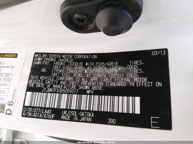 2013 Lexus Gx 460 მანქანა იყიდება აუქციონზე, vin: JTJBM7FX3D5059317, აუქციონის ნომერი: 44519218