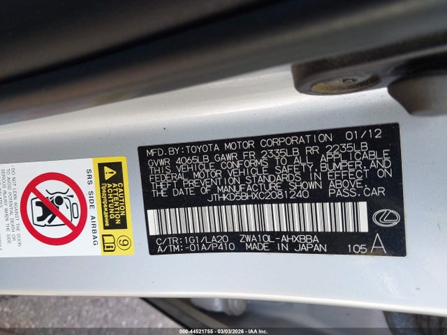 2012 Lexus Ct 200h Premium მანქანა იყიდება აუქციონზე, vin: JTHKD5BHXC2081240, აუქციონის ნომერი: 44521755