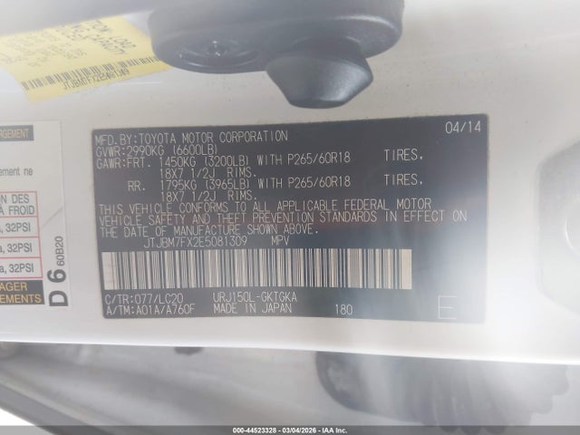 2014 LEXUS GX 460 JTJBM7FX2E5081309 Photo 8
