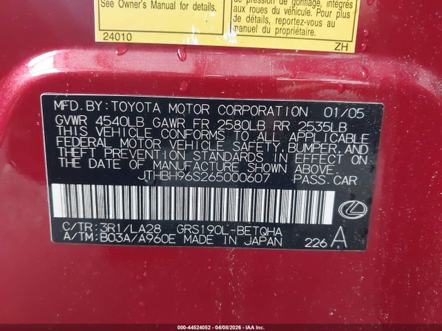 2006 Lexus Gs 300 მანქანა იყიდება აუქციონზე, vin: JTHBH96S265000607, აუქციონის ნომერი: 44524052