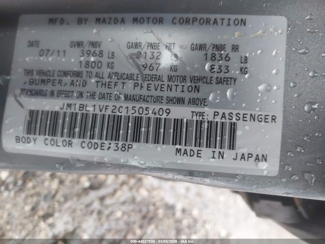 Продаж на аукціоні авто 2012 Mazda Mazda3 I Touring, vin: JM1BL1VF2C1505409, номер лоту: 44527938