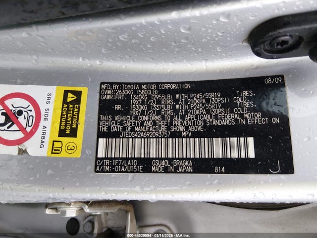 2009 Toyota Highlander Limited მანქანა იყიდება აუქციონზე, vin: JTEDS42A692093757, აუქციონის ნომერი: 44529594
