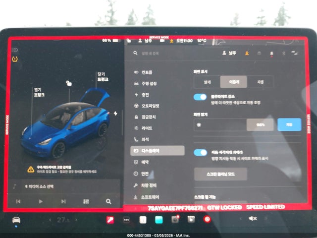 2023 Tesla Model Y Awd/long Range Dual Motor All-wheel Drive მანქანა იყიდება აუქციონზე, vin: 7SAYGAEE7PF756271, აუქციონის ნომერი: 44531305