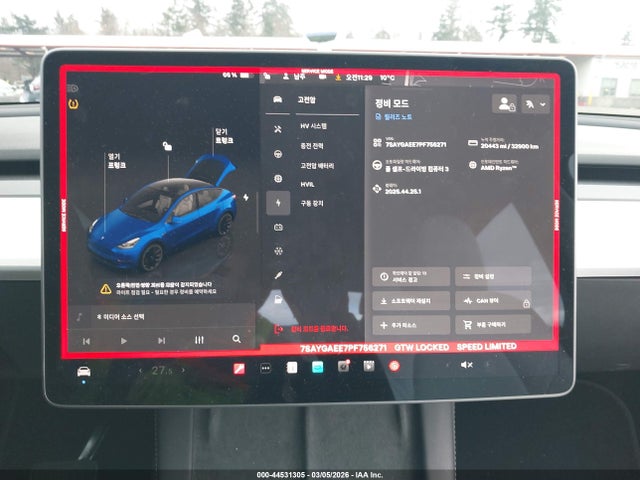 2023 Tesla Model Y Awd/long Range Dual Motor All-wheel Drive მანქანა იყიდება აუქციონზე, vin: 7SAYGAEE7PF756271, აუქციონის ნომერი: 44531305