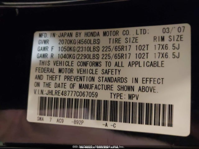 2007 Honda Cr-v Ex-l მანქანა იყიდება აუქციონზე, vin: JHLRE48777C067059, აუქციონის ნომერი: 44532638