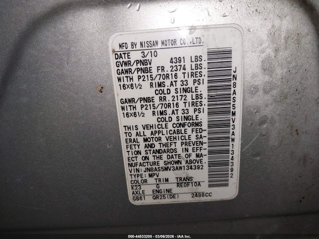 2010 Nissan Rogue S მანქანა იყიდება აუქციონზე, vin: JN8AS5MV3AW134392, აუქციონის ნომერი: 44533205