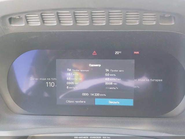 YV4H60CE5R1209117 Volvo Xc90 Recharge Plug-in Hybrid T8 Plus Bright Theme 7-seater