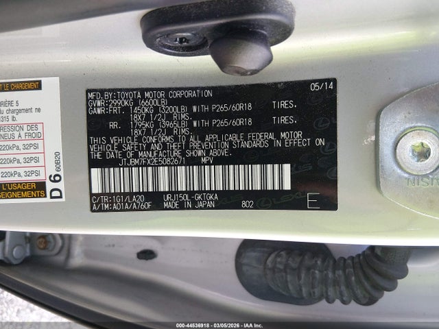 2014 LEXUS GX 460 JTJBM7FX2E5082671 Photo 8