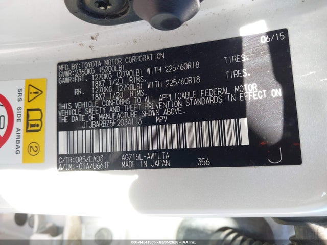 2015 LEXUS NX 200T JTJBARBZ5F2034113 Photo 8