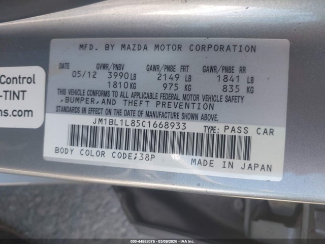 2012 Mazda Mazda3 I Touring მანქანა იყიდება აუქციონზე, vin: JM1BL1L85C1668933, აუქციონის ნომერი: 44552076