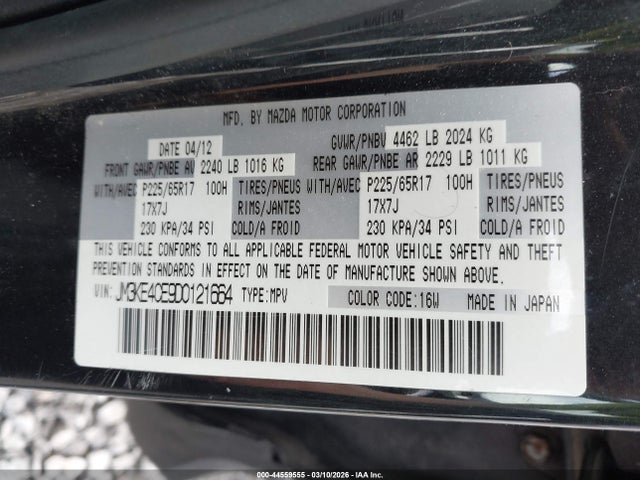 2013 Mazda Cx-5 Touring მანქანა იყიდება აუქციონზე, vin: JM3KE4CE9D0121664, აუქციონის ნომერი: 44559555