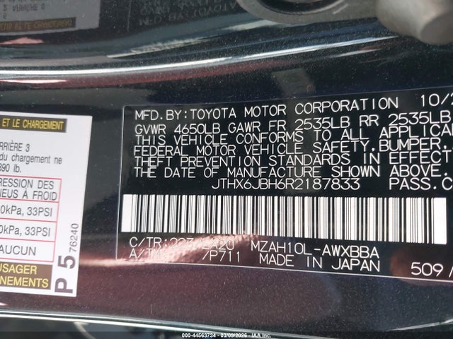 JTHX6JBH6R2187833 Lexus UX 250H