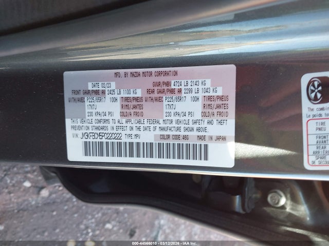 2023 Mazda Cx-5 2.5 S Preferred მანქანა იყიდება აუქციონზე, vin: JM3KFBCM5P0220222, აუქციონის ნომერი: 44566010