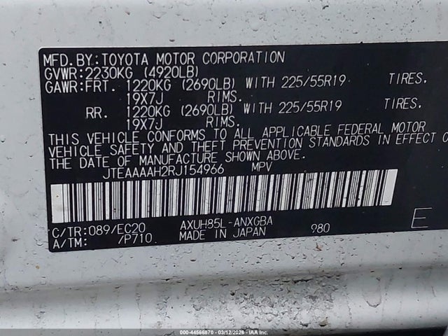 2024 TOYOTA VENZA JTEAAAAH2RJ154966 Photo 8