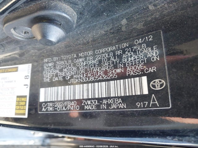 2012 TOYOTA PRIUS JTDKN3DU8C5436255 Photo 8