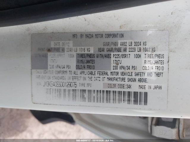 2013 MAZDA CX-5 JM3KE4CE8D0129075 Photo 8