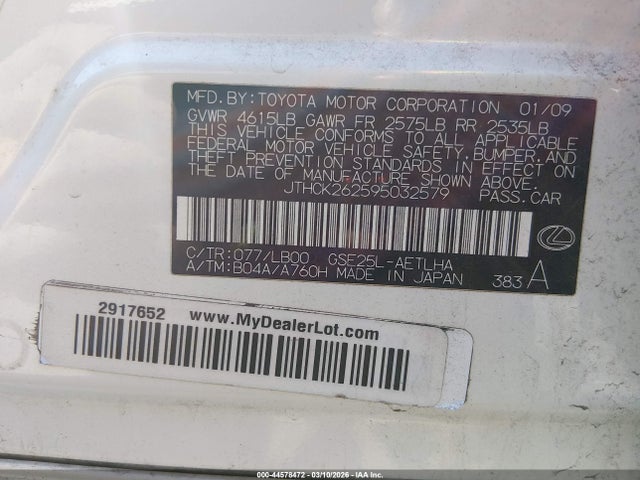 Продаж на аукціоні авто 2009 Lexus Is 250, vin: JTHCK262595032579, номер лоту: 44578472