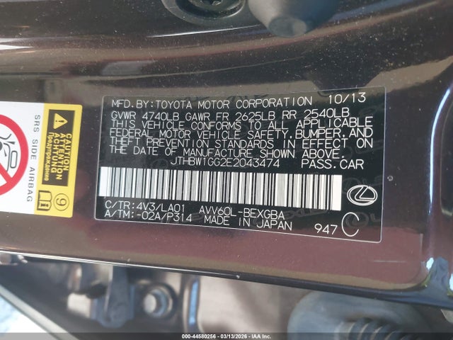 2014 Lexus Es 300h მანქანა იყიდება აუქციონზე, vin: JTHBW1GG2E2043474, აუქციონის ნომერი: 44580256