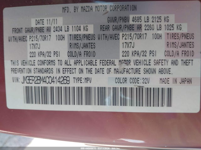 Продаж на аукціоні авто 2012 Mazda Cx-7 I Sport, vin: JM3ER2BM4C0414269, номер лоту: 44580870