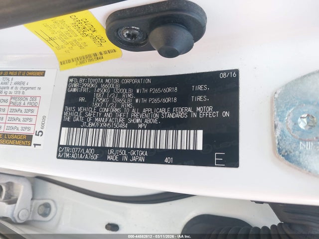 JTJBM7FX9H5150484 Lexus GX 460