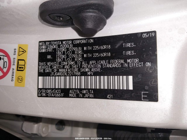 2020 Lexus Nx 300 მანქანა იყიდება აუქციონზე, vin: JTJGARDZXL2217988, აუქციონის ნომერი: 44591038