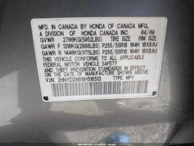 Продаж на аукціоні авто 2009 Acura Mdx Technology Package, vin: 2HNYD28619H516513, номер лоту: 44591053
