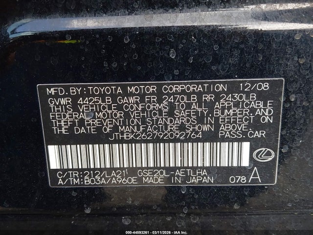Продаж на аукціоні авто 2009 Lexus Is 250, vin: JTHBK262792092764, номер лоту: 44593261